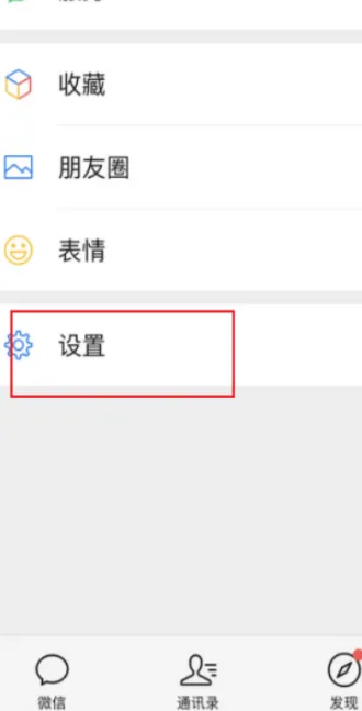 如何检查微信实名认证信息的准确性? 如何检查微信实名认证信息的准确性?