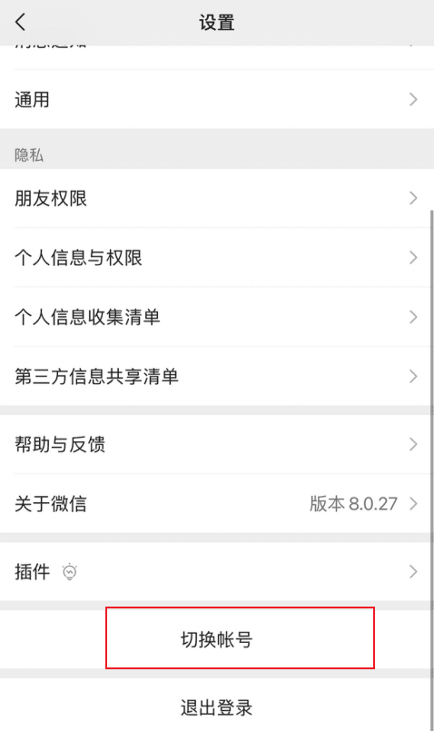 探寻另一半真实婚姻状态的侦查指南。 婚姻记录查询